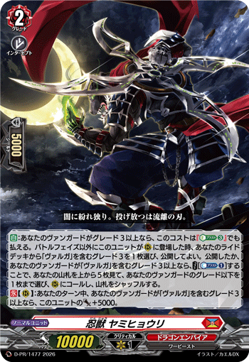 G-PROJECT 通信販売 / 全商品