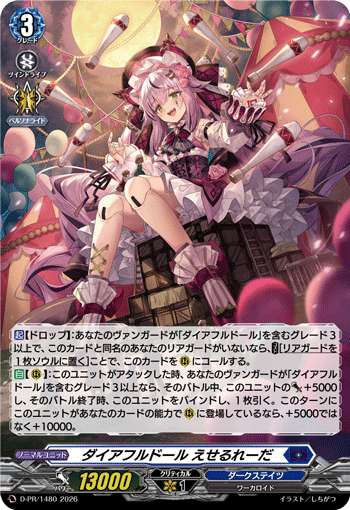 G-PROJECT 通信販売 / 全商品