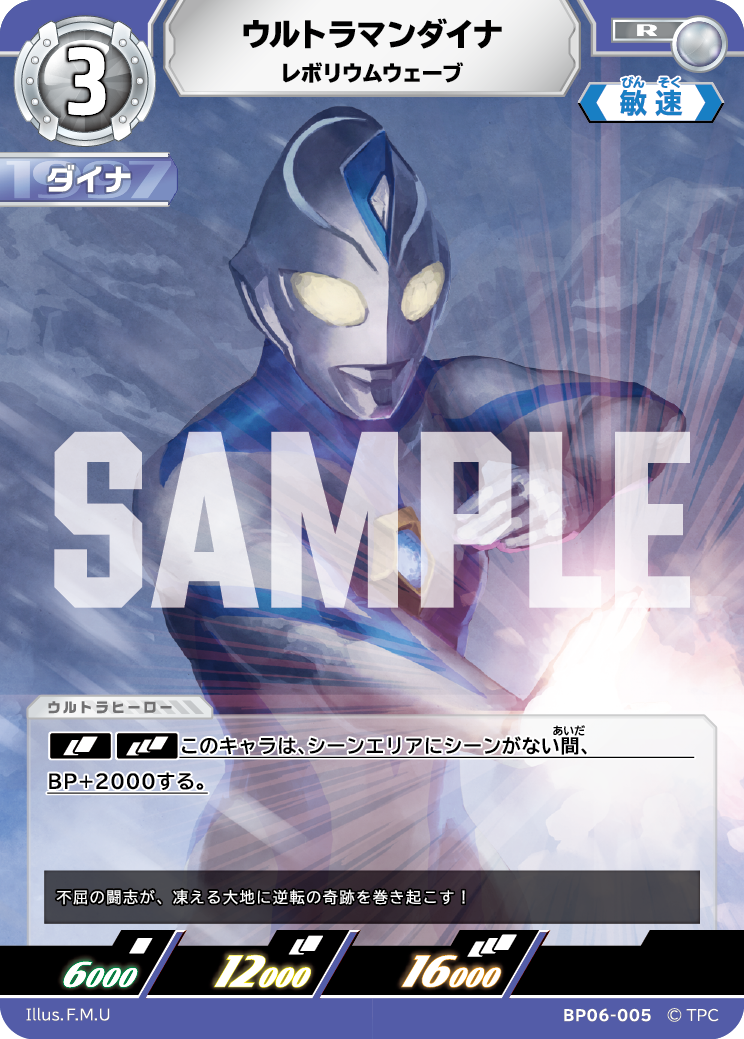 G-PROJECT 通信販売 / RRR・RR・R