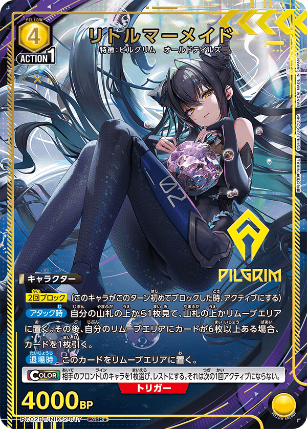 G-PROJECT 通信販売 / 全商品