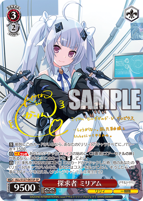 G-PROJECT 通信販売 / AGR・SEC・SSP・TSP・SP・RRR