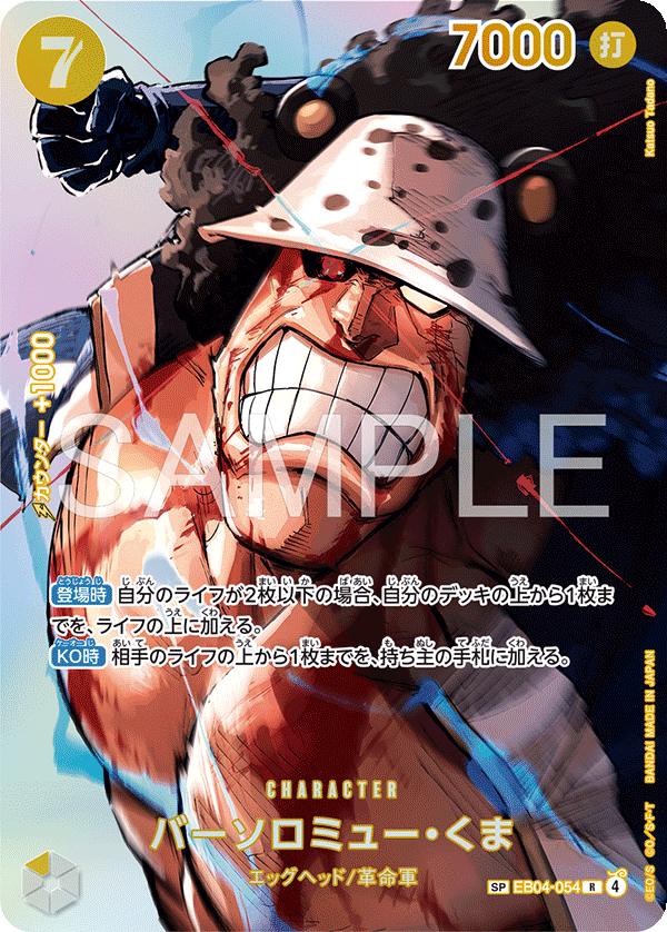 G-PROJECT 通信販売 / 全商品