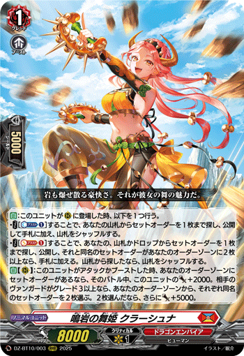 G-PROJECT 通信販売 / RRR・RR