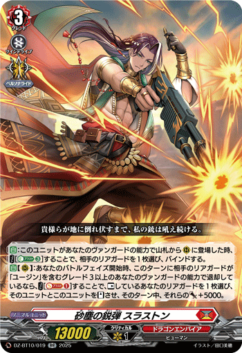 G-PROJECT 通信販売 / RRR・RR