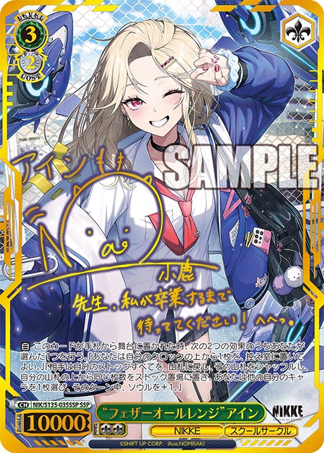 G-PROJECT 通信販売 / 全商品