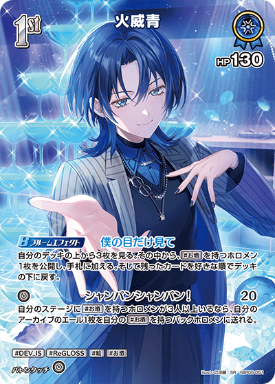 月牙蒼焔 リリカルモナステリオRRR/RR/R/C 4コン トークン5枚 月牙