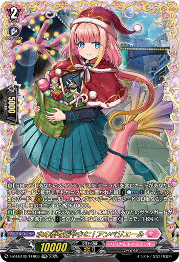 G-PROJECT 通信販売 / カードファイトヴァンガード