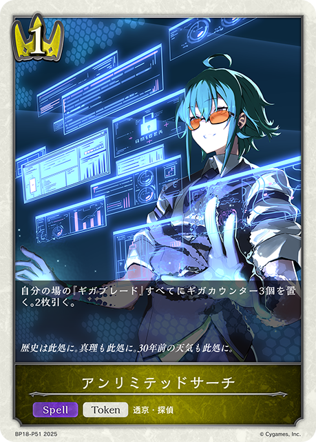 欠片の双子　4枚セット G-PROJECT 通信販売 / アンリミテッドサーチ