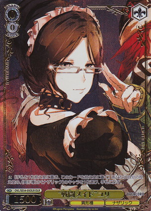 G-PROJECT 通信販売 / 【SE54】原作 オーバーロード