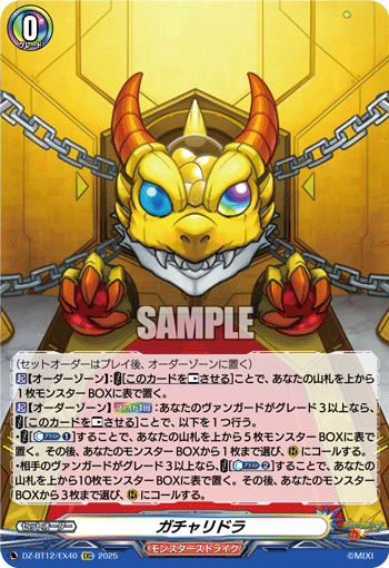 【バラ売り可】リアルガチャリドラ まとめ売り ① めじるしアクセサリー・カプセルトイ まとめ売り バラ売り可 - メルカリ