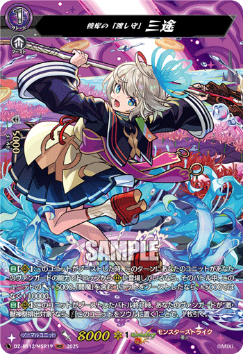 G-PROJECT 通信販売 / カードファイトヴァンガード