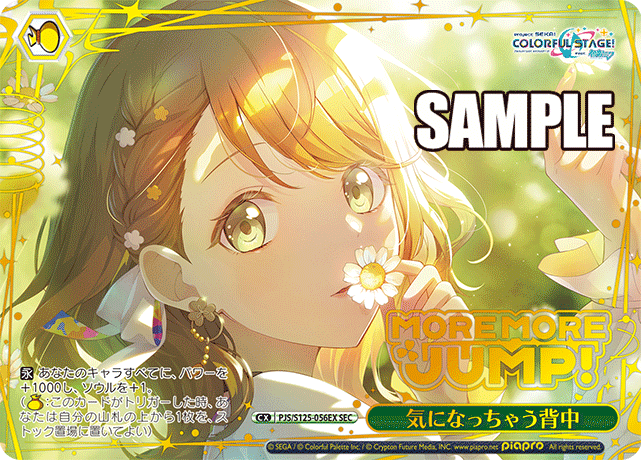 プロジェクトセカイ feat 初音ミク vol.3 RR以下 4コン ブースターパック プロジェクトセカイ カラフルステージ！ feat. 初音